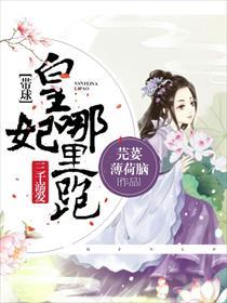 阮阮吃瓜小说,阮阮的奇幻吃瓜之旅