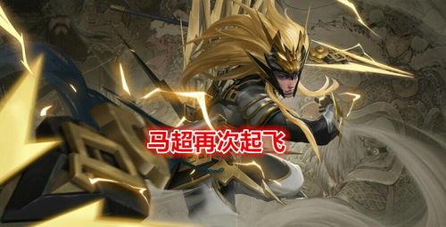 神威马超吃瓜图片,揭秘电竞圈幕后风云