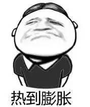 吃瓜群众送心瓜,吃瓜群众的温馨关怀