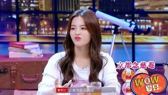 爱豆直播吃瓜,揭秘娱乐圈幕后真相