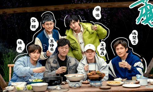 再就业男团花式吃瓜,笑料百出！