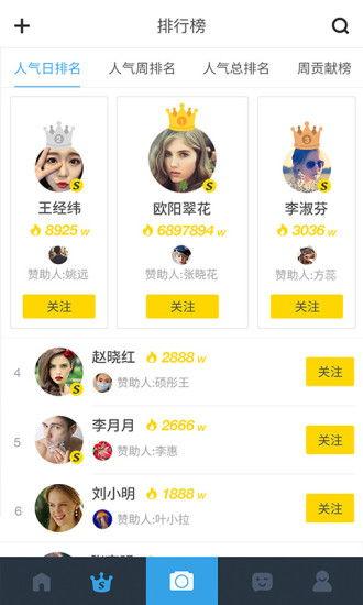 吃瓜看啥瓜直播能赚钱,轻松赚钱的直播新潮流