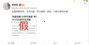 实时吃瓜网站,揭秘娱乐圈最新热点，带你畅游八卦海洋