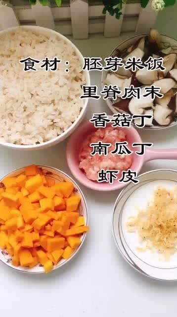 宝宝吃瓜饭,瓜饭的甜蜜滋味