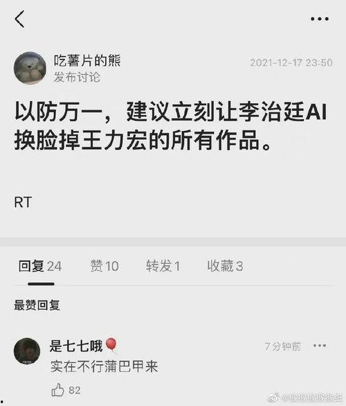 段子吃瓜视频,段子吃瓜视频带你领略网络笑果盛宴