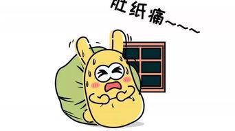 播放吃瓜群众,揭秘娱乐圈幕后真相